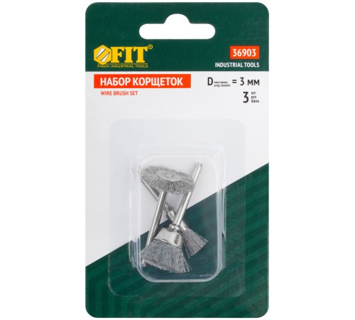 Корщетки стальные набор 3 шт FIT IT