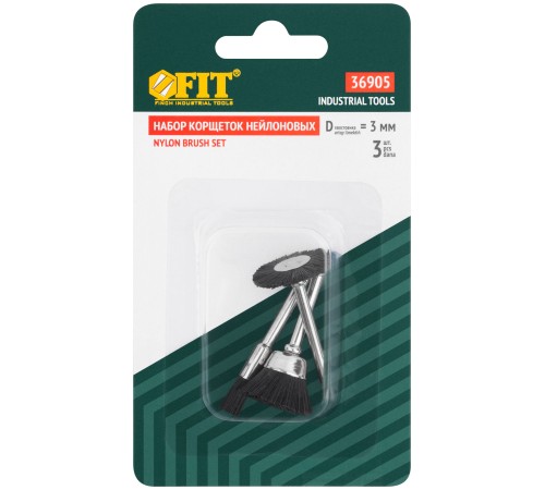 Корщетки нейлоновые, набор 3 шт FIT IT