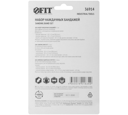 Бандаж наждачный и барабан наждачный, набор 10+1 шт. FIT IT Бандаж наждачный и барабан наждачный, набор 10+1 шт. FIT IT