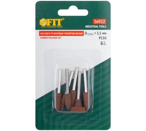 Насадки резиновые полировальные средней зернистости, набор 6 шт. FIT IT