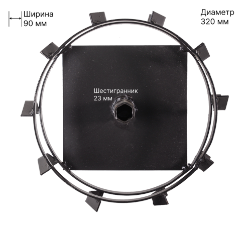 Грунтозацеп 320/90 с кронштейном для Huter GMC-7.0, GMC-7.5 (шест. 23 мм) (2 шт.) Грунтозацеп 320/90 с кронштейном для Huter GMC-7.0, GMC-7.5 (шест. 23 мм) (2 шт.)