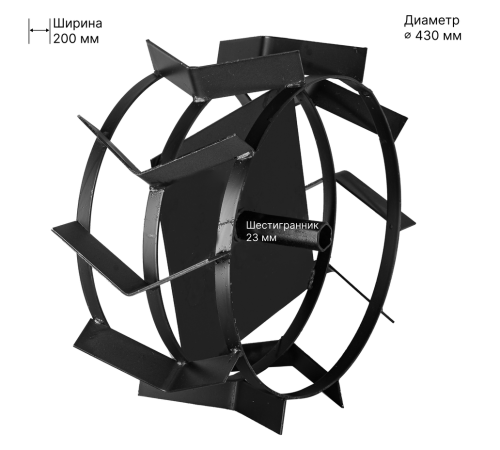 Грунтозацеп 430/200 Huter (шест. 23 мм) (2 шт.) Грунтозацеп 430/200 Huter (шест. 23 мм) (2 шт.)