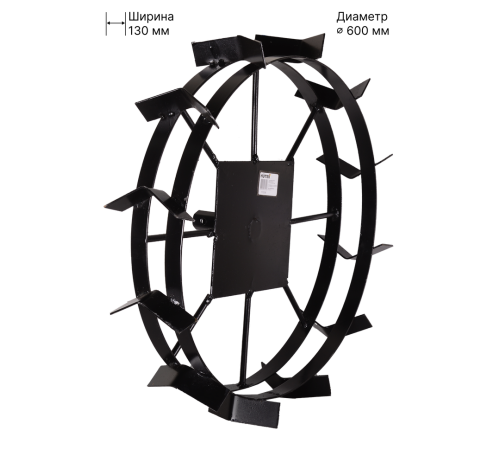 Грунтозацеп 600/130 для Huter (шест. 23 мм) (2 шт.)