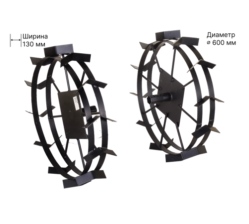Грунтозацеп 600/130 для Huter МК-9500, МК-11000, МК-13000, МК-15000 (шест. 32 мм) (2 шт.) Грунтозацеп 600/130 для Huter МК-9500, МК-11000, МК-13000, МК-15000 (шест. 32 мм) (2 шт.)