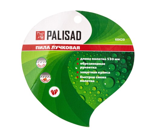 Пила лучковая, 530 мм рабочая часть, двухкомпонентная рукоятка, защитная кулиса, Palisad