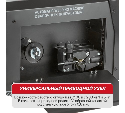 Сварочный полуавтомат P.I.T. PMIG145-С2