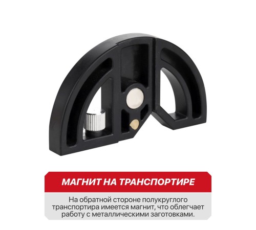 Линейка из нержавеющей стали с транспортиром P.I.T. ADVANCE HSQR05-0300