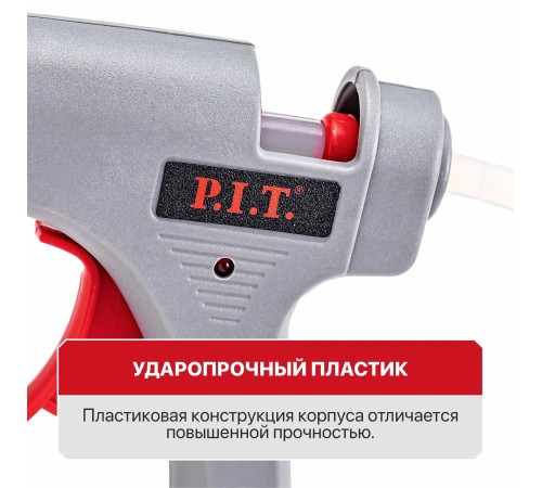 Пистолет клеевой сетевой P.I.T. PEC20-D