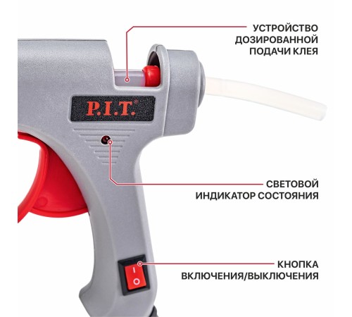Пистолет клеевой сетевой P.I.T. PEC20-D
