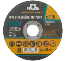 Круг отрезной по металлу MOS, посадочный диаметр 22,2 мм, 115х1,2 мм MOS