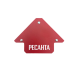 Угольник магнитный УМ-11 Ресанта