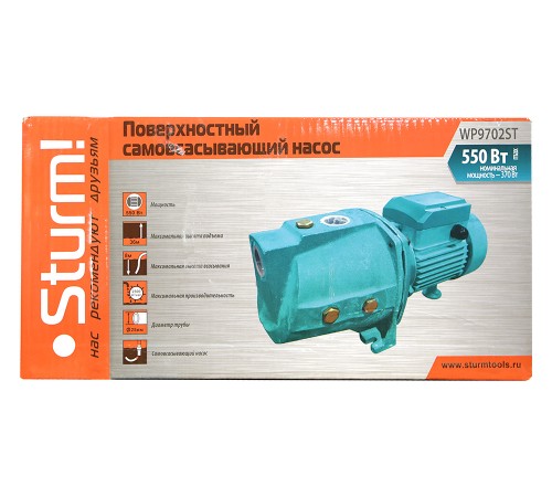 Насос поверхностный Sturm! WP9702ST Насос поверхностный Sturm! WP9702ST