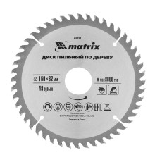 Пильный диск по дереву, 160 х 32 мм, 48 зубьев Matrix Professional