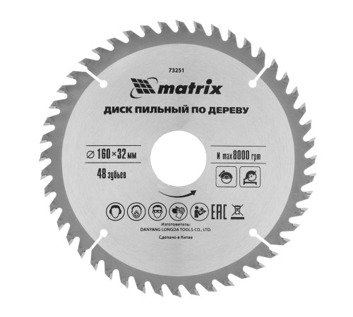 Пильный диск по дереву, 160 х 32 мм, 48 зубьев Matrix Professional Пильный диск по дереву, 160 х 32 мм, 48 зубьев Matrix Professional
