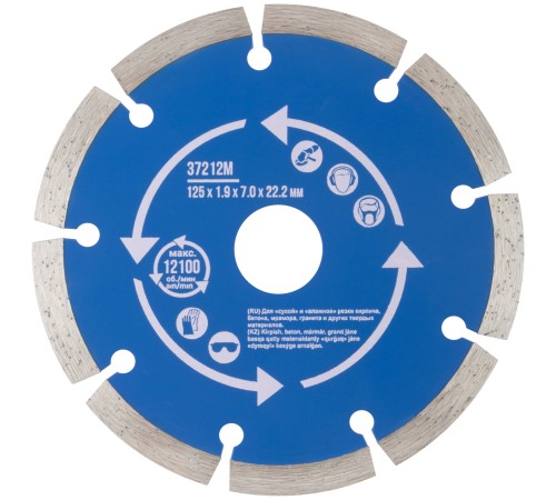 Диск отрезной алмазный сегментный (сухая и влажная резка)  125 х 1,9 х 7 х 22,2 мм MOS