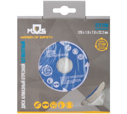 Диск отрезной алмазный сегментный (сухая и влажная резка)  125 х 1,9 х 7 х 22,2 мм MOS