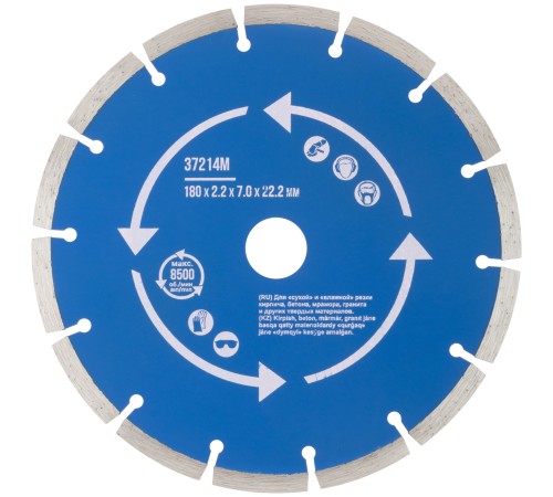 Диск отрезной алмазный сегментный (сухая и влажная резка)  180 х 2,2 х 7 х 22,2 мм MOS