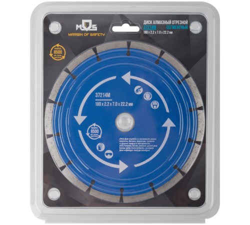 Диск отрезной алмазный сегментный (сухая и влажная резка)  180 х 2,2 х 7 х 22,2 мм MOS