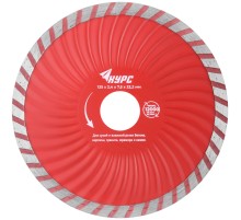 Диск отрезной алмазный "Турбо-волна" (сухая и влажная резка) 125х2,4х7,5х22,2 мм КУРС