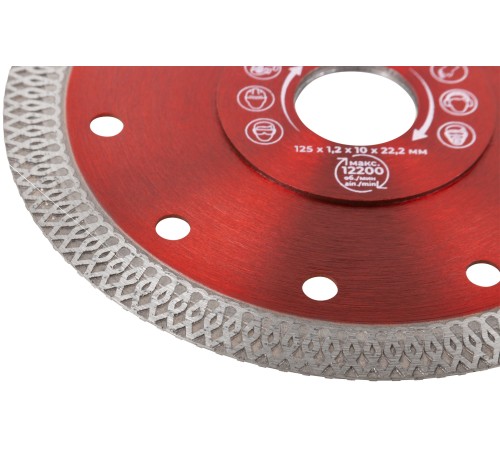 Диск отрезной алмазный универсальный, тонкий рез (сухая и влажная резка)  125х1,2х10х22,2 мм КУРС
