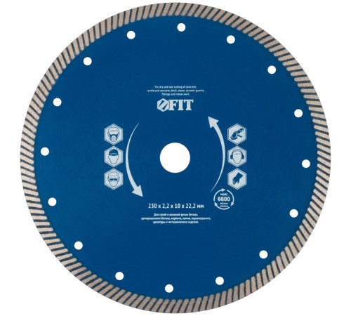 Диск отрезной алмазный универсальный "Армобетон турбо" (сухая и влажная резка)  230х2,2х10х22,2 мм FIT IT