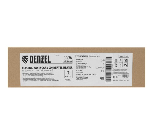 Конвектор электрический плинтусный ATRIC-300, 230 В, 300 Вт, ТЭН, черный Denzel Конвектор электрический плинтусный ATRIC-300, 230 В, 300 Вт, ТЭН, черный Denzel