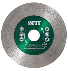 Диск отрезной / шлифовальный алмазный (сухая и влажная резка)  125х1,6х25х22,2 мм FIT IT Диск отрезной / шлифовальный алмазный (сухая и влажная резка)  125х1,6х25х22,2 мм FIT IT
