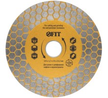 Диск отрезной / шлифовальный алмазный (сухая и влажная резка)  125х1,7х25х22,2 мм FIT HQ