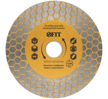 Диск отрезной / шлифовальный алмазный (сухая и влажная резка)  125х1,7х25х22,2 мм FIT HQ