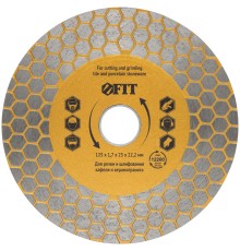 Диск отрезной / шлифовальный алмазный (сухая и влажная резка)  125х1,7х25х22,2 мм FIT HQ