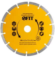Диск отрезной алмазный сегментный (сухая и влажная резка)  180х2,2х7,5х22,2 мм FIT IT