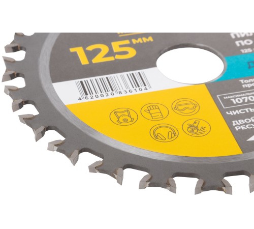 Диск пильный для УШМ, 125 х 22,2 мм, по 24 зуба в две стороны + 2 кольца 22,2/20 мм и 22,2/16 мм MOS