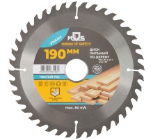 Диск пильный для циркулярных пил по дереву 190 х 30 х 40T + 2 кольца: 30/20 и 20/16 мм MOS Диск пильный для циркулярных пил по дереву 190 х 30 х 40T + 2 кольца: 30/20 и 20/16 мм MOS