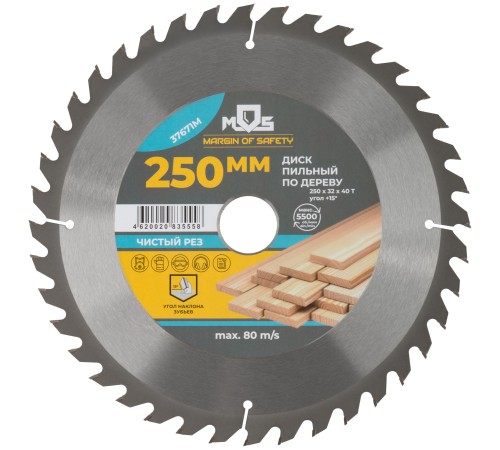 Диск пильный для циркулярных пил по дереву 250 х 32 х 40T + кольцо 32/30 мм MOS