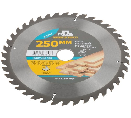 Диск пильный для циркулярных пил по дереву 250 х 32 х 40T + кольцо 32/30 мм MOS