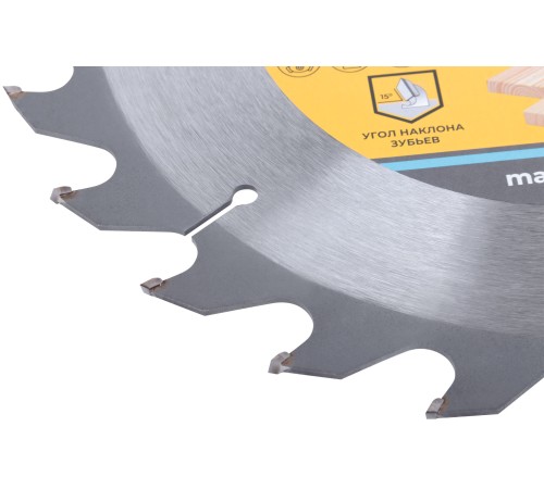 Диск пильный для циркулярных пил по дереву, 235 x 32 x 24T + кольцо 32/30 MOS