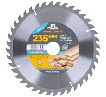 Диск пильный для циркулярных пил по дереву, 235 x 32 x 40T + кольцо 32/30 MOS