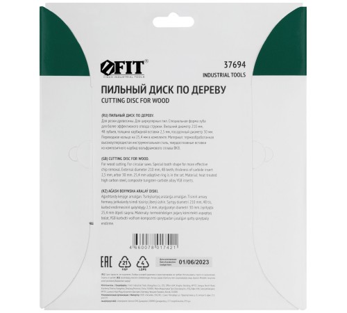 Диск пильный для циркулярных пил по дереву, спец. форма зуба 210 х 30/25,4 х 48Т FIT IT