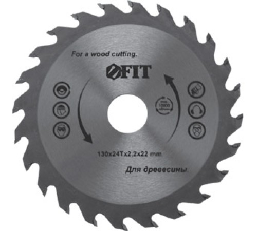 Диск пильный для циркулярных пил по дереву 216 х 32/30 х 60T FIT IT