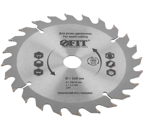 Диск пильный для циркулярных пил по дереву, технический рез с гвоздями 160 х 20/16 х 24T FIT IT