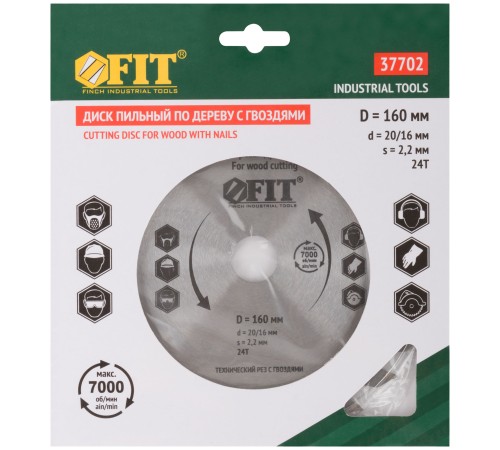 Диск пильный для циркулярных пил по дереву, технический рез с гвоздями 160 х 20/16 х 24T FIT IT