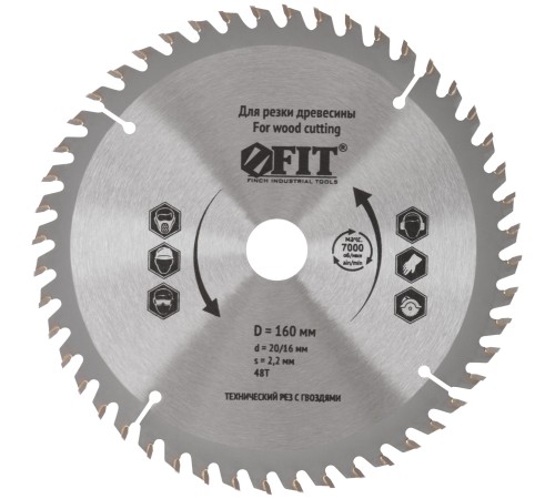 Диск пильный для циркулярных пил по дереву, технический рез с гвоздями 160 х 20/16 х 48T FIT IT