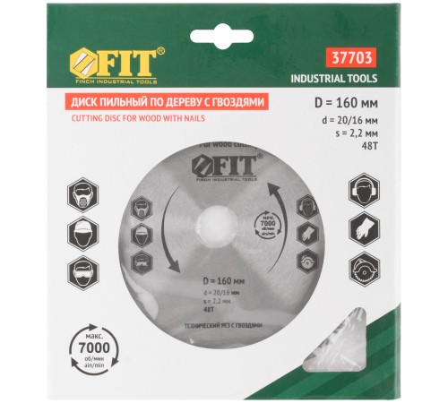 Диск пильный для циркулярных пил по дереву, технический рез с гвоздями 160 х 20/16 х 48T FIT IT