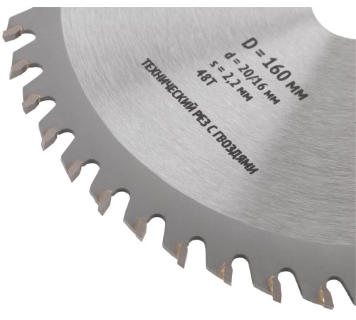 Диск пильный для циркулярных пил по дереву, технический рез с гвоздями 160 х 20/16 х 48T FIT IT