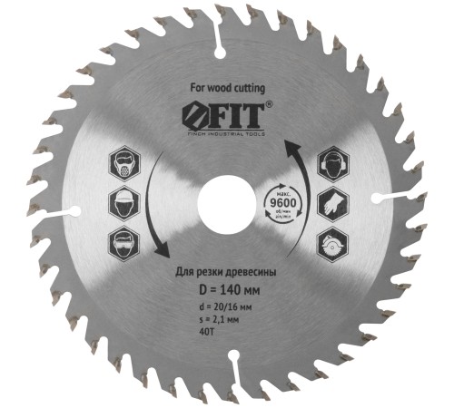 Диск пильный для циркулярных пил по дереву 140 х 20/16 х 40T FIT IT