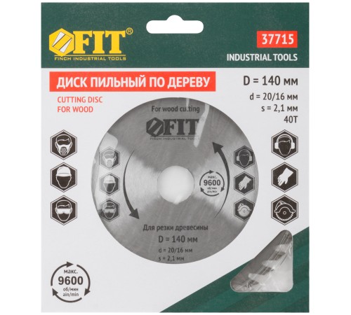 Диск пильный для циркулярных пил по дереву 140 х 20/16 х 40T FIT IT