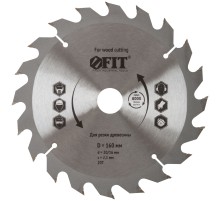 Диск пильный для циркулярных пил по дереву 160 х 20/16 х 20T FIT IT