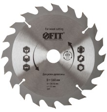 Диск пильный для циркулярных пил по дереву 160 х 20/16 х 20T FIT IT