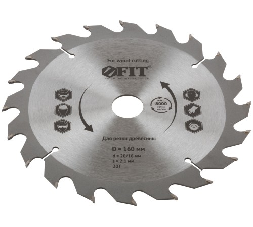 Диск пильный для циркулярных пил по дереву 160 х 20/16 х 20T FIT IT