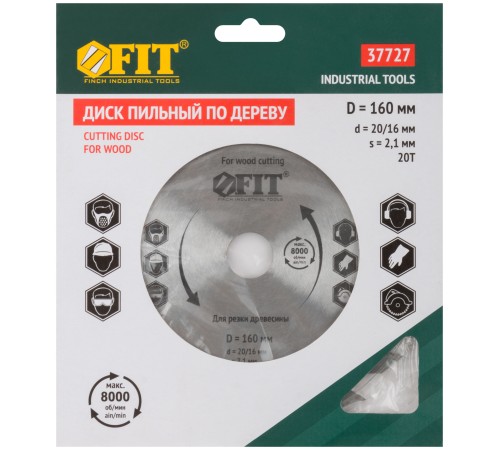 Диск пильный для циркулярных пил по дереву 160 х 20/16 х 20T FIT IT